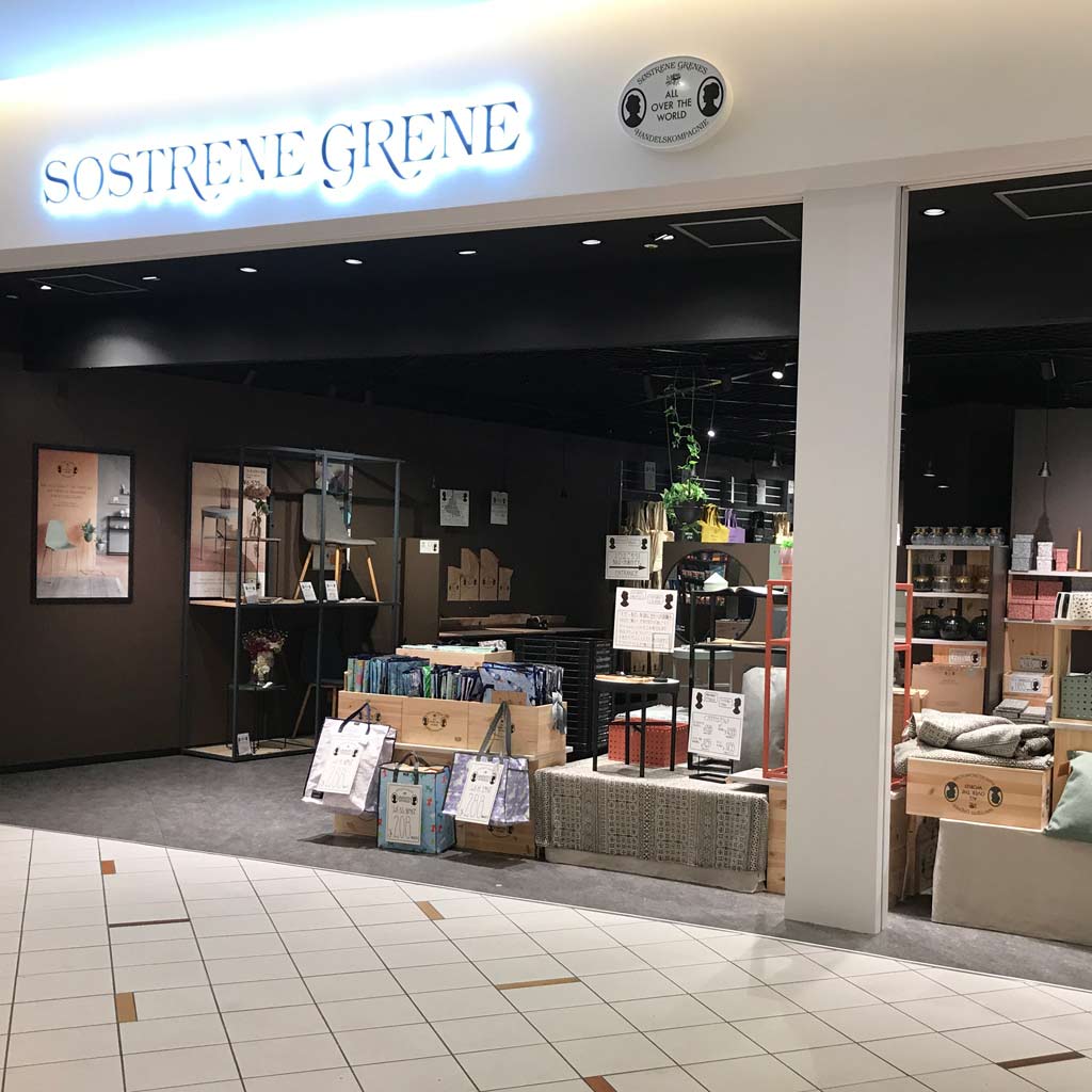 ソストレーネ・グレーネ お台場