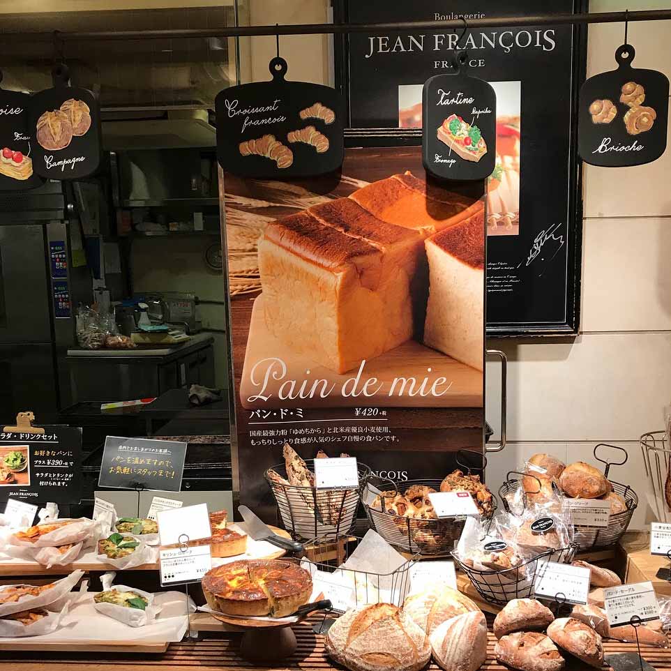 リピートしたい有名店のパン