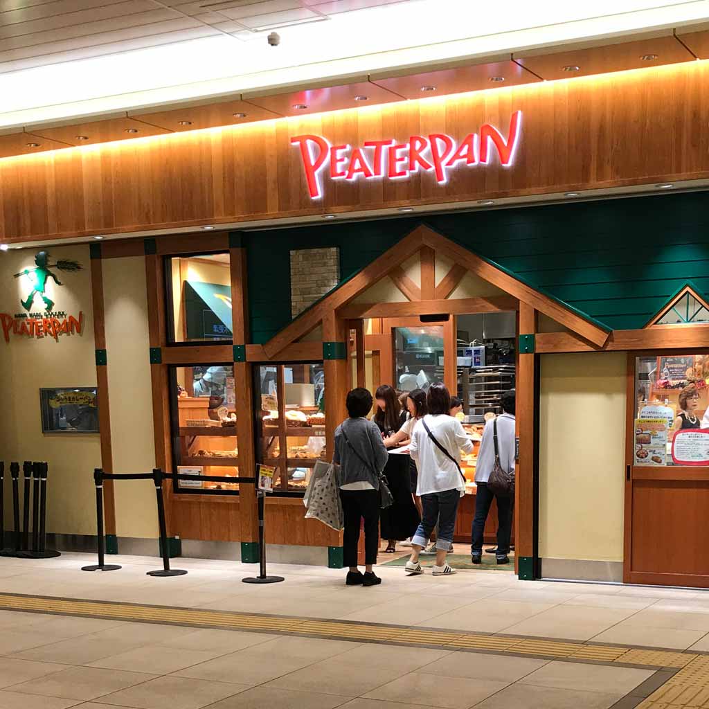 ピーターパンJr.ペリエ千葉エキナカ店