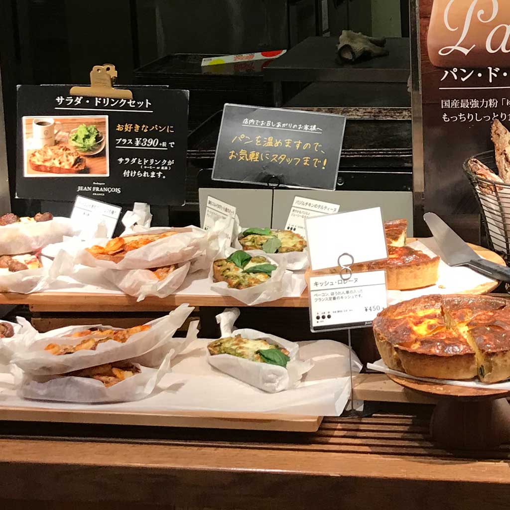 ジャン・フランソワ