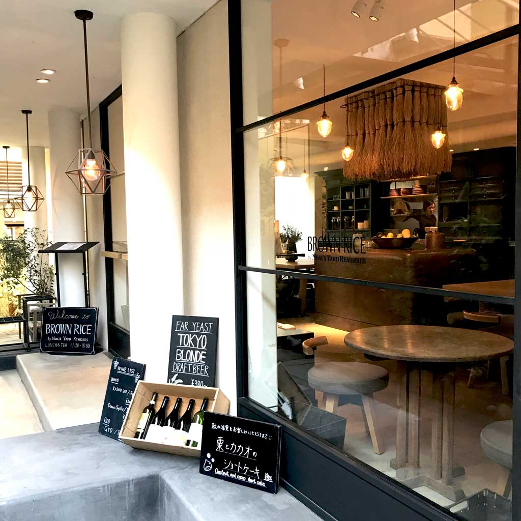 表参道・ブラウンライス