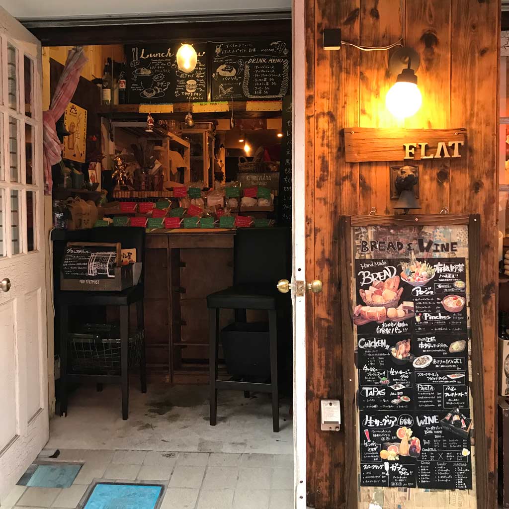 パンとワイン　目黒FLAT