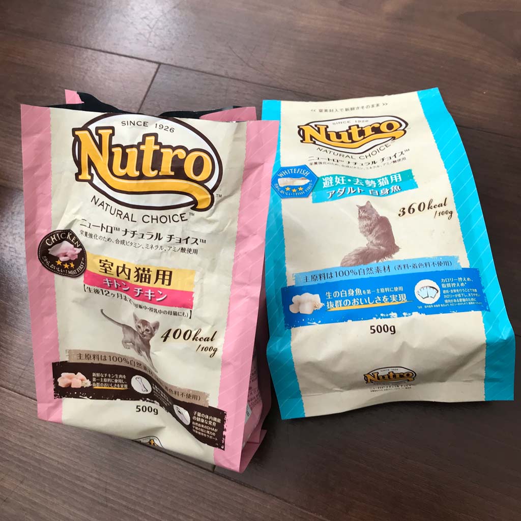 ニュートロナチュラルチョイス