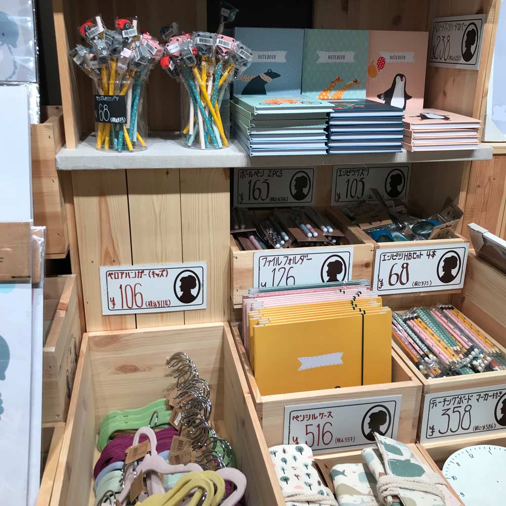 「ソストレーネグレーネ」の文具