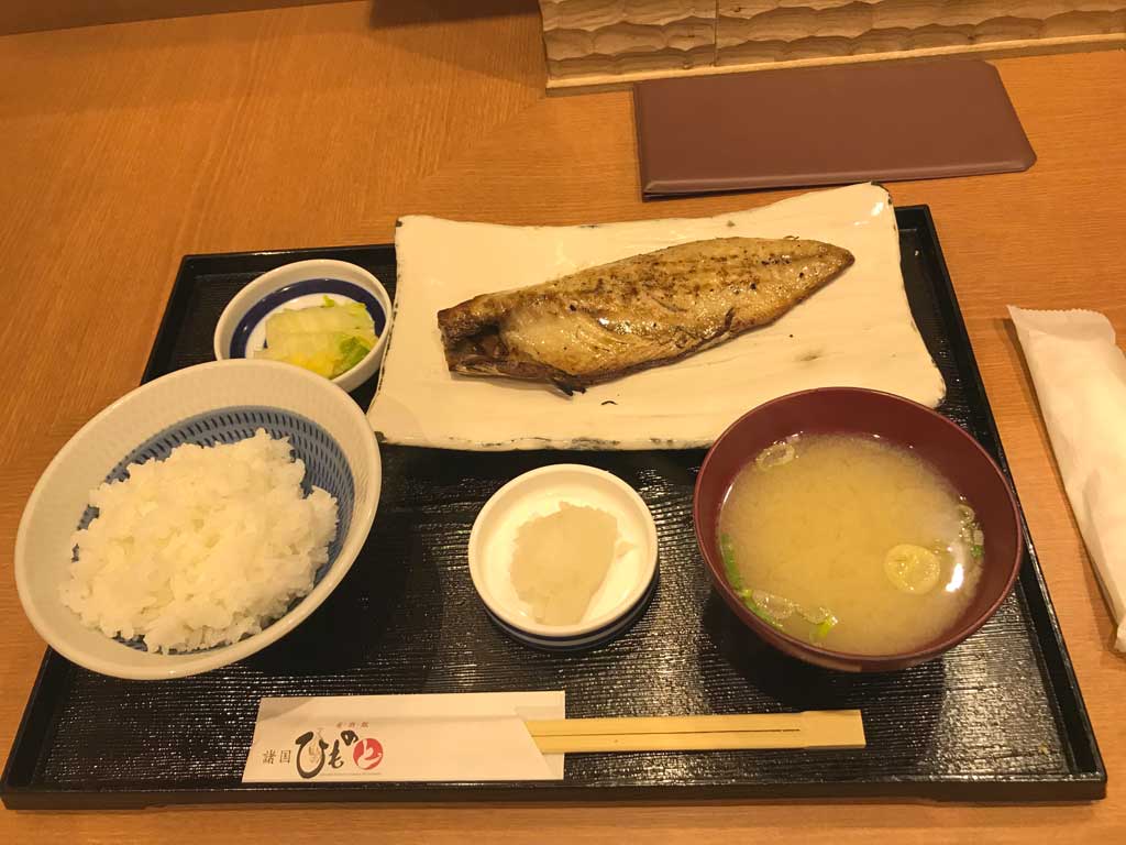 「諸国ひものと」